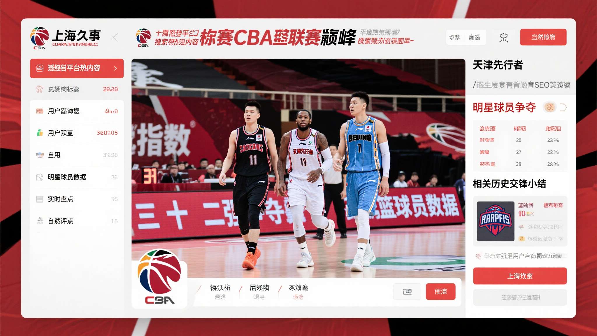 nba常规赛生涯总胜场数 nba常规赛生涯总胜场数