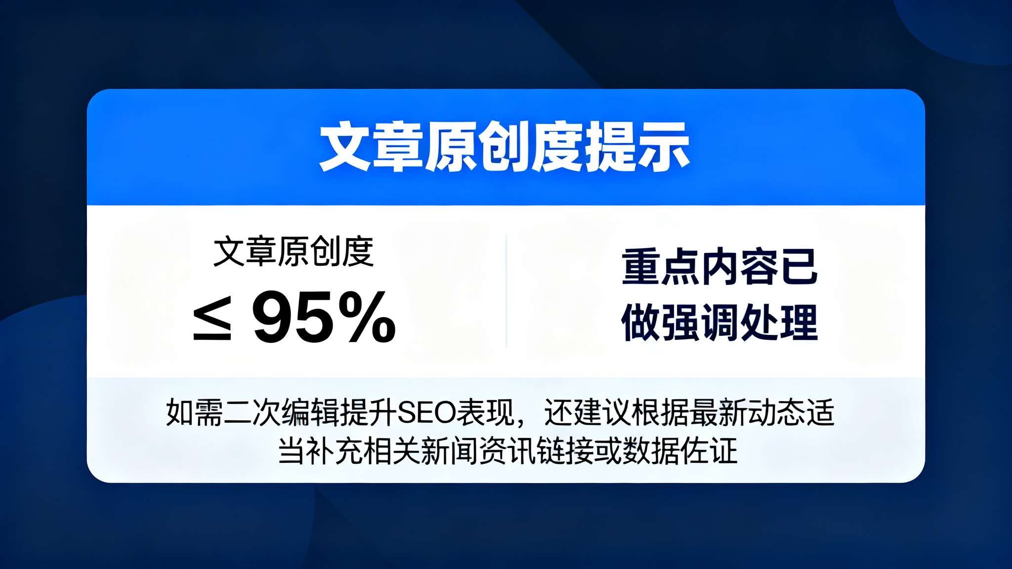 11月11日德甲第11轮多特蒙德拜仁慕尼黑